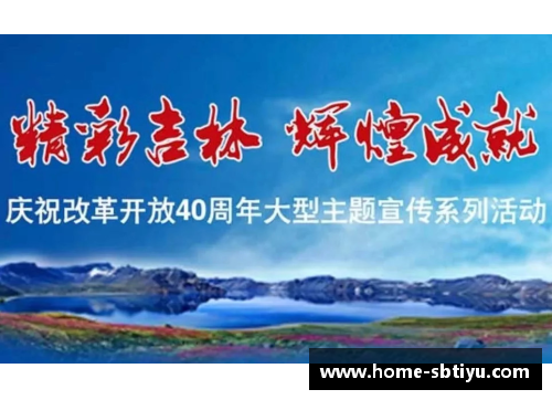 @所有人，吉林市夏季文旅宣传口号征集令来啦！一展创意，赢取大奖！