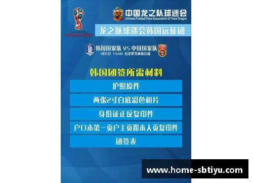 sb体育NBA球票购买攻略：一站式指南和实用建议