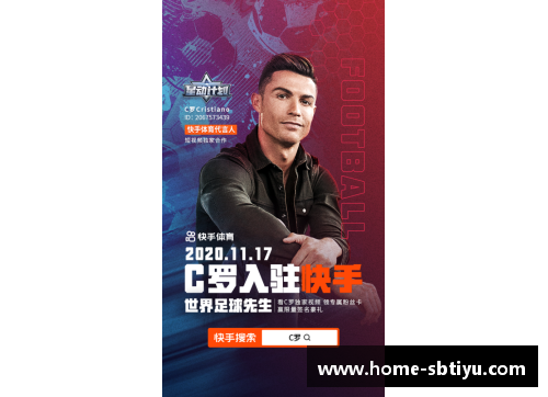 sb体育皮克官方宣布新合作，将为球迷带来更多精彩内容
