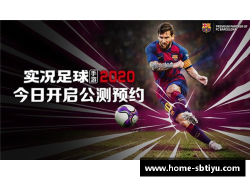 sb体育官网足球毒液球星的传奇之路与辉煌成就解析