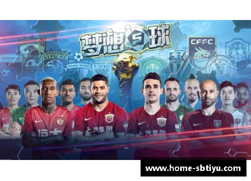sb体育官网追逐足球梦想的国王与荣耀之路的传奇探索 - 副本