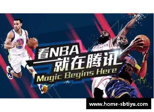 sb体育官网NBA直播：深度解析看球宝提供的最新体育赛事直播