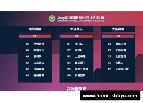 sb体育官网NBA订票网：快速预订球赛门票的最佳平台
